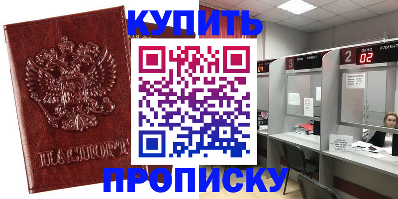 регистрация для дет. сада в Калаче-на-Дону